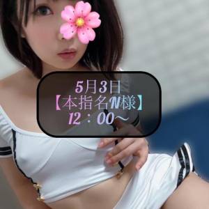 三谷まいか 34歳