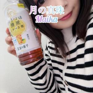 三谷まいか 34歳