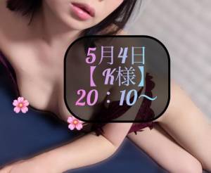三谷まいか 34歳