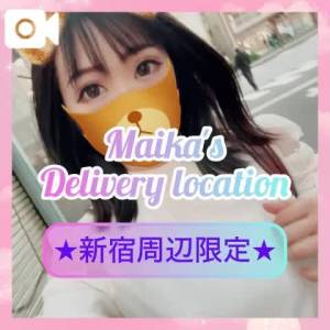 三谷まいか 34歳
