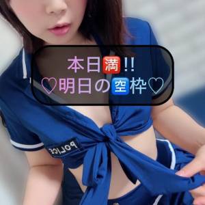 三谷まいか 34歳