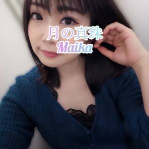 三谷まいか 34歳