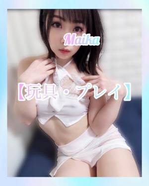 三谷まいか 34歳