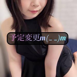 三谷まいか 34歳