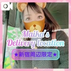 三谷まいか 34歳