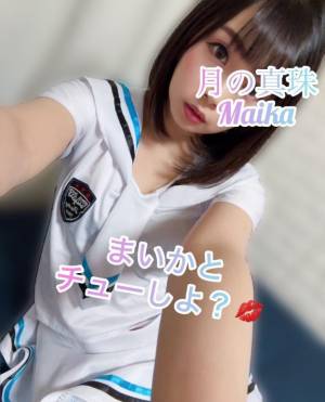 三谷まいか 34歳