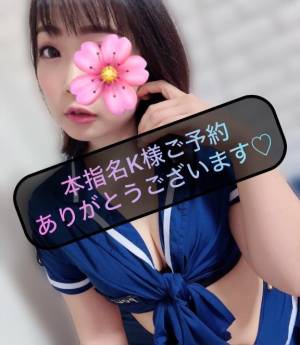三谷まいか 34歳