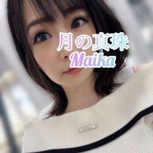三谷まいか 34歳