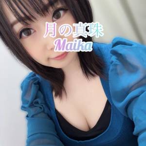 三谷まいか 34歳