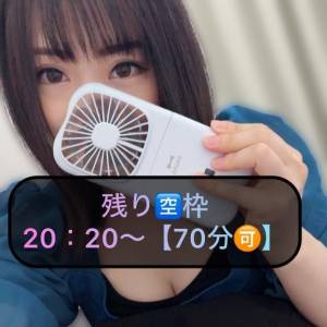 三谷まいか 34歳