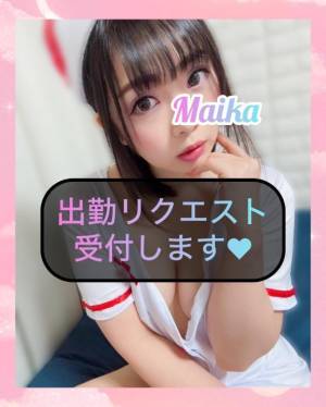 三谷まいか 34歳