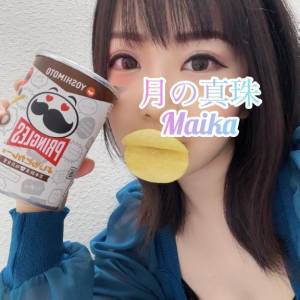 三谷まいか 34歳