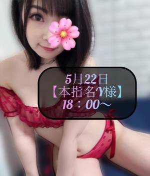 三谷まいか 34歳