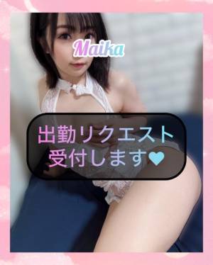 三谷まいか 34歳