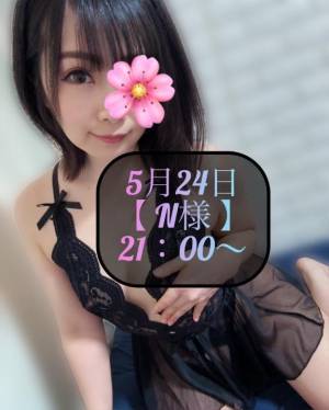 三谷まいか 34歳