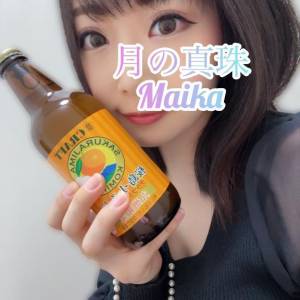 三谷まいか 34歳