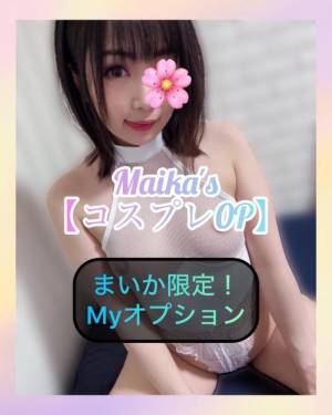 三谷まいか 34歳