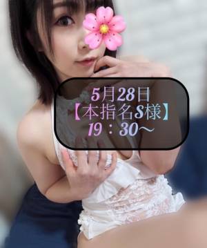三谷まいか 34歳