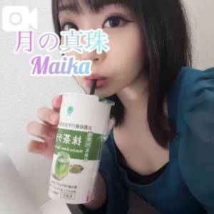 三谷まいか 34歳