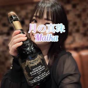 三谷まいか 34歳