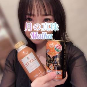 三谷まいか 34歳