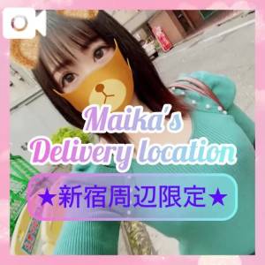 三谷まいか 34歳