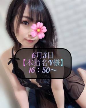 三谷まいか 34歳