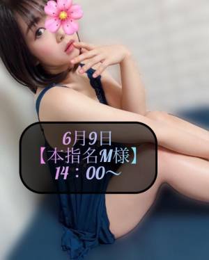 三谷まいか 34歳