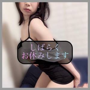 三谷まいか 34歳
