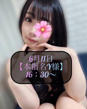 三谷まいか 34歳