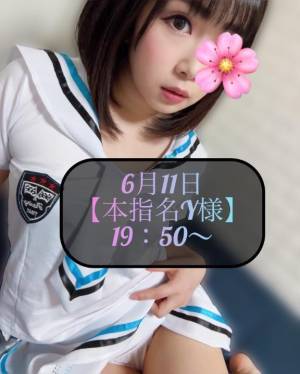 三谷まいか 34歳