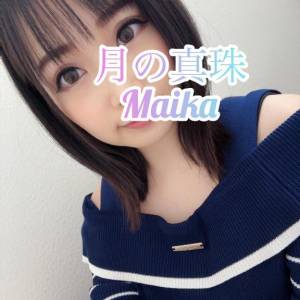 三谷まいか 34歳