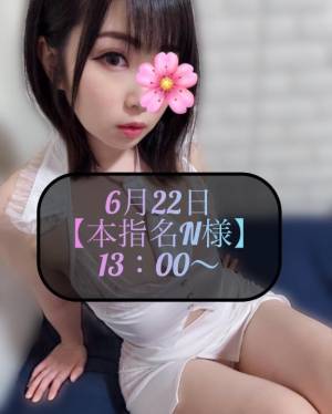 三谷まいか 34歳