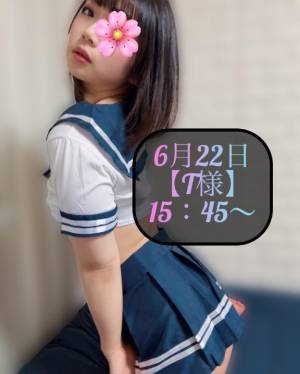 三谷まいか 34歳