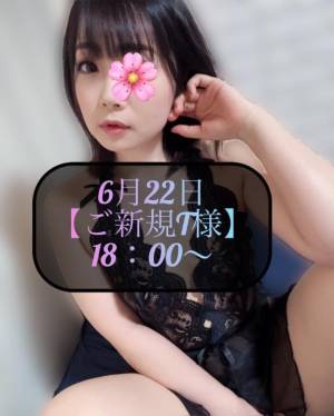 三谷まいか 34歳