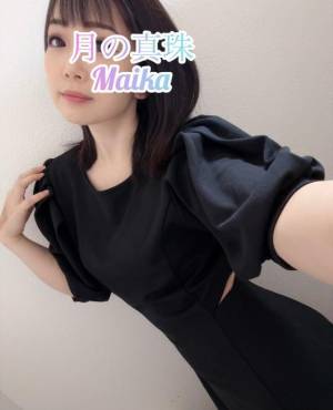 三谷まいか 34歳