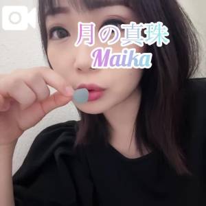 三谷まいか 34歳
