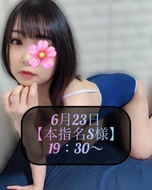 三谷まいか 34歳