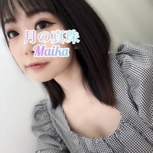 三谷まいか 34歳
