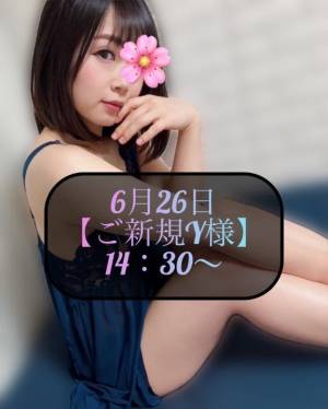 三谷まいか 34歳
