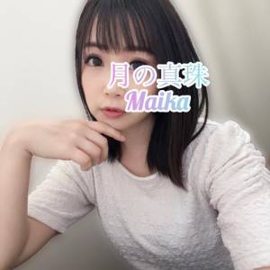 三谷まいか 34歳