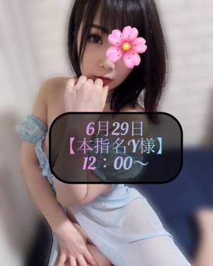 三谷まいか 34歳