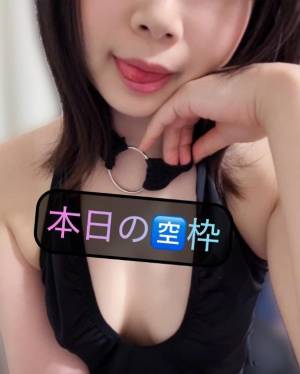 三谷まいか 34歳