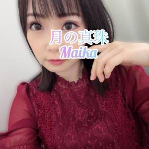 三谷まいか 34歳