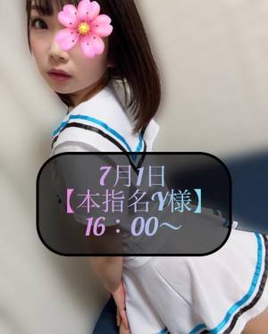 三谷まいか 34歳