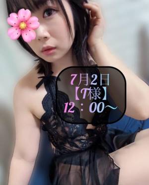 三谷まいか 34歳