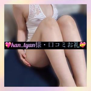 三谷まいか 34歳