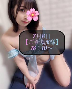 三谷まいか 34歳