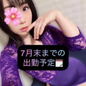 三谷まいか 34歳