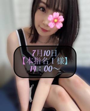 三谷まいか 34歳